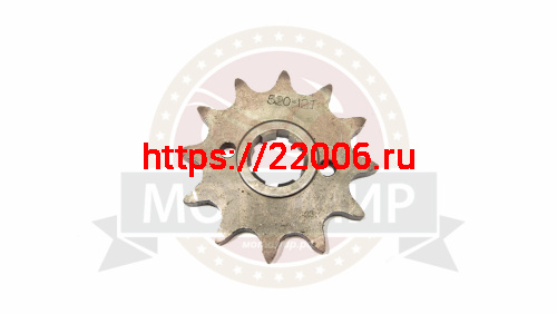 Звезда 12 зуб. (520) цепи, ведущая (шлицы D17/20) (НАБОР)