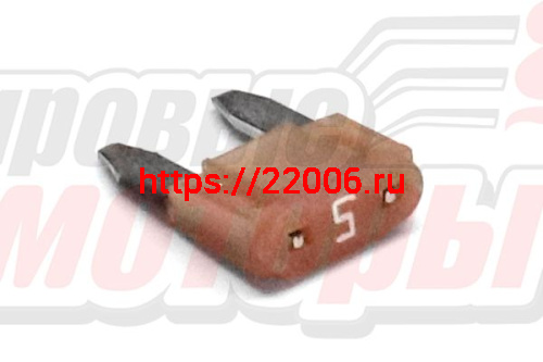 Предохранитель 5A Emgrand (1067001129) Предохранитель 5A Emgrand (1067001129)