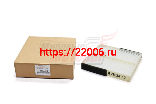 Фильтр салона L200, Outlander 07-, Pajero Sport 16-, Nissan X-Trail 01-,Citroen C-Crosser (7803A112) Фильтр салона L200, Outlander 07-, Pajero Sport 16-, Nissan X-Trail 01-,Citroen C-Crosser (7803A112)