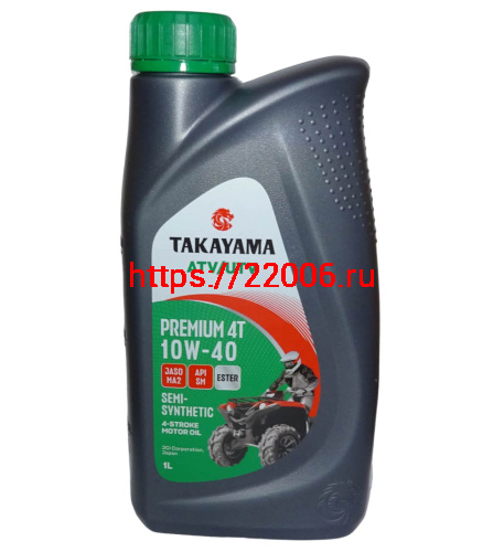 Масло TAKAYAMA PREMIUM, 4T 10W40 ATV/UTV SL MA-2 п/синт, 1 литр 6056116 Масло TAKAYAMA PREMIUM, 4T 10W40 ATV/UTV SL MA-2 п/синт, 1 литр 6056116