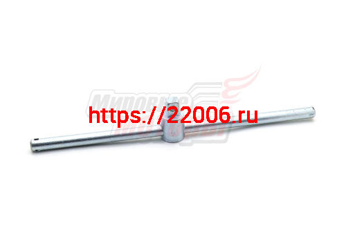 Вороток 1/2" со скользящей головкой 300мм (Россия) (00034-А) Вороток 1/2" со скользящей головкой 300мм (Россия) (00034-А)