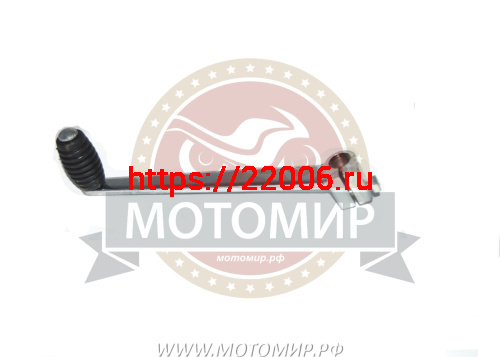 Педаль переключения передач Fighter125 без изгиба, не складная