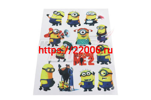 Наклейки Миньоны, Гадкий Я 2 MV22A4C068 (13 элементов)(21х30) Наклейки Миньоны, Гадкий Я 2 MV22A4C068 (13 элементов)(21х30)