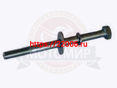 Болт крепления вар. Сафари на Лифан 21л.с. вал 25мм, М10*140мм*1,25 + 2 шайбы (гровер+увеличенная) фото 3